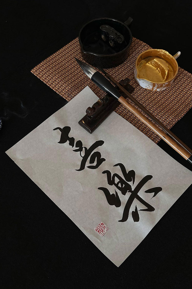 AIDA Wellness & Events Chinese Calligraphy Workshop With Ling Sunday, 11th of May 