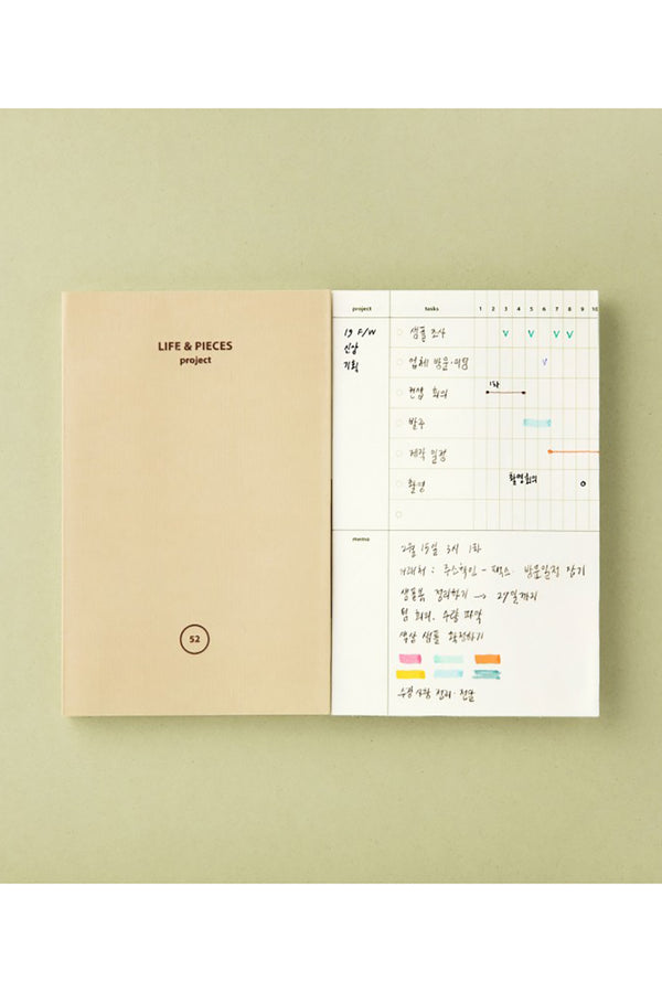 Grey 'Life & Pieces, Project' Small Notebook